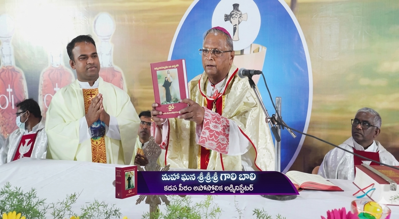 Divine Mercy Image 2